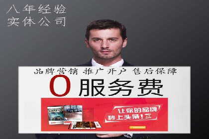 充值返点在电商平台中的运营策略分析