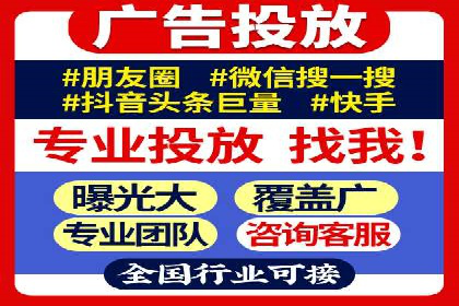 专业SEM托管，案例分享助力企业实现低成本广告